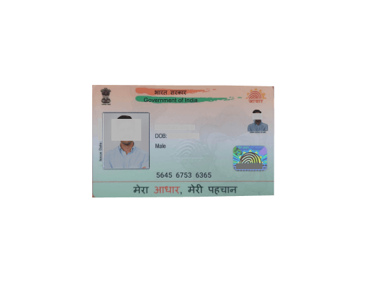 low-cost-aadhaar-masking-solution